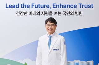 전영태 분당서울대병원장 취임…"미래의료 혁신의 중심 되겠다"