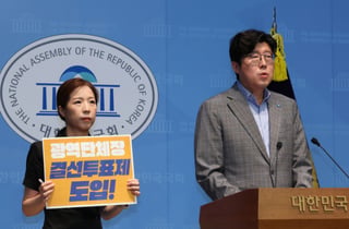 대법, '김학의 허위보고서' 이규원 검사 벌금형 선고유예 확정
