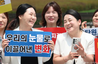 "눈썹문신 시술, 죄 없다" 대법 판결…문신사들 "역사 바뀐 날"