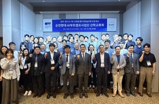 순천향대 'AI부트캠프 산학교류 행사' 성료...5년간 78억 투입