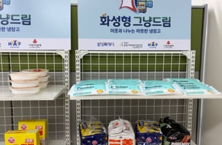 화성시 '코리요 생리대' 3.2만개 비치…다음 달 공공화장실에도 푼다