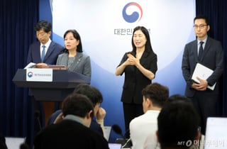 [사설]쿠팡에 대한 세계 최고 과징금이 부를 파장