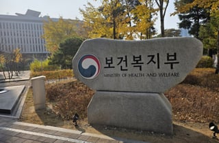 의료분쟁조정법 세부 논의 착수…의료·환자 등 협의체 구성