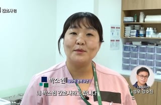 유치원 교사→간호사..웃음기 뺀 이수지가 던진 화두 [IZE 진단]