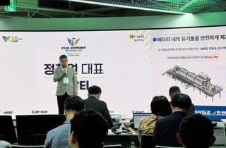 지방 소부장 스타트업 키운다…'성장 DNA' 심어준 기보벤처캠프