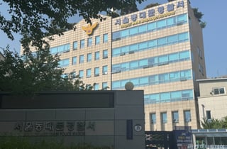 말다툼하다 친할아버지 흉기 살해…20대 대학생 구속기소