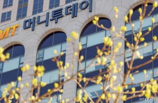 머니투데이 오프라인 헤드라인-12일