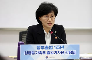 원민경 장관 "성평등부 과제 산적… 교제폭력·스토킹 대응 강화"