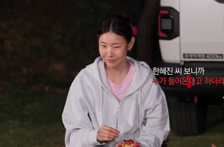 "샤워하고 나왔는데 모르는 사람이"…한혜진, 무단침입 피해 충격