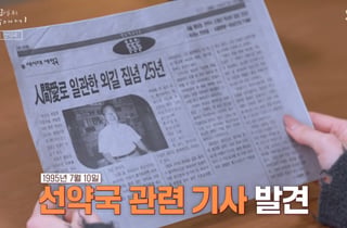 "화상 흉터 사라졌다" 경험담만 200건…전설의 '선약국' 재조명