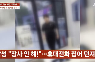 "당신이 돈 내냐?"...어르신께 공짜폰 바가지 씌우고 욕설·협박까지