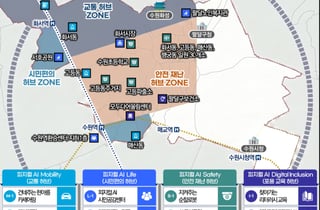 국토부, AI 스마트도시 본격 확대…수원·부산·성남 공모 선정