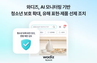 "흡연 연상 우려"…와디즈, 담배형 비눗방울 프로젝트 중단