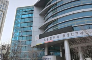 "선관위 해체" 말 나오는 이 마당에…청사 내 골프 연습? 누리꾼 '부글'
