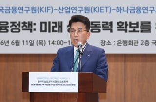 하나금융 함영주 "생산적 금융, 포용금융과 결합될 때 완성"