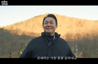 '심우면 연리리' 박성웅, 제2의 농부 인생 시작 해피엔딩 [종합]