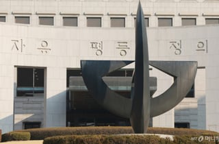 생산 외주 맡기는 OEM 기업…대법 "취득세 감면 못 받아"