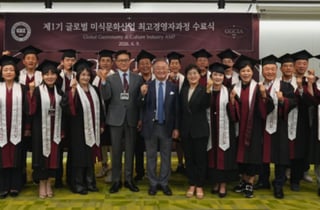 맛을 넘어 산업으로…K푸드 새 언어 배운 12주