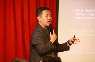 『AI 제국의 돈』 저자 정주용 그래비티벤처스 의장 북토크 성료