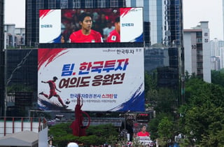 "대~한민국" 여의도 증권가에서도 태극전사 응원…4000명 몰려