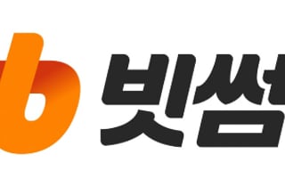 빗썸, 피싱예방 캠페인…"즉시클릭 유도, 확인해야"