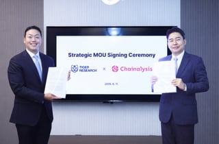 타이거리서치-체이널리시스 MOU…"국내시장 공동대응"