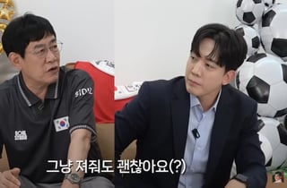 "멕시코전? 져도 상관없다"…이경규 월드컵 폭탄 발언, 왜?