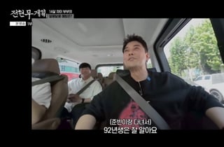 '배성재♥' 김다영, 전현무 연애사 잊고 말실수…"죄송하다" 진땀