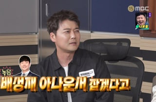 '월드컵 중계 후유증' 전현무 "배성재 못 이겨…목 나갔다"