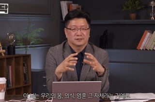 "결국 가족도 몰라봐" 치매 위험 경고한 신경과 교수...뇌 건강 지키는 법