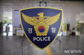 발 크기 210㎜ 사람 다리 발견…경찰, 닷새째 신원 추적 중