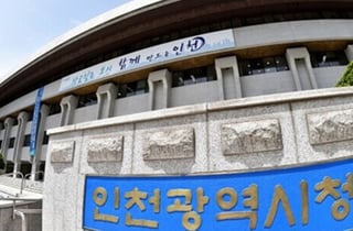 인천형 출산정책 아이플러스(i+)…국민평가 우수사례