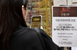 이젠 '업종별 차등 적용' 격돌…불붙는 최저임금 논의