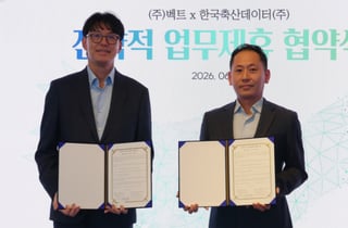 벡트, 한국축산데이터·심플랫폼과 맞손…'모듈형 데이터센터' 사업 전개