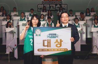 "국내 대표 연금 명가 위상 공고히"…하나은행, 연금고수전 열어