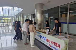 '나주 세지 명품 멜론', 혁신도시 공공기관 순회 특별판매 진행