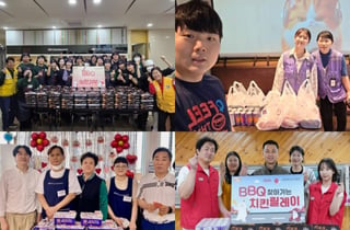 올해에만 벌써 치킨 1만 마리 기부한 BBQ "지역사회와 상생"