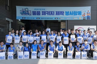 신한금융, '그냥드림' 지원 확대 이어 임직원 봉사활동 실시