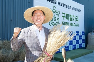 구미시, 우리밀로 만든 '슈가제로 맥아브레드' 출시