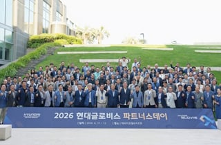 현대글로비스, '2026 파트너스데이'…103개 협력사 한자리에