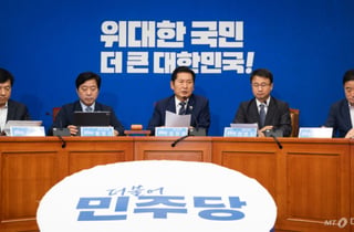 국힘 44.3%·민주 38% '지지도 역전'…與 "책임 통감, 불협화음 인정"