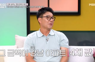 "강남 아파트 4채 값 날려"…'테니스 전설' 이형택, 상금 잃은 사연
