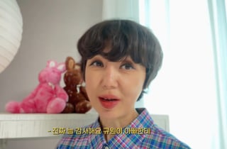 '이혼 19년' 유혜정 "전남편 서용빈에 감사"...부녀 다정한 투샷 공개
