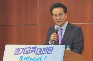 안민석, 눈물의 약속…"선생님, 가르치기만 하시라…지켜드리겠다"