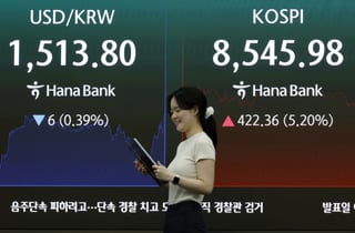 미국·이란 전쟁 106일 만에 끝났다…韓 경제 불확실성 걷혔다