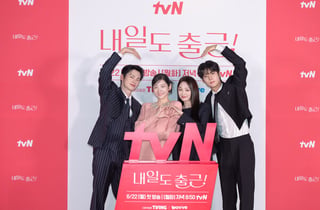 "10% 넘으면 '엠카' 출연"..서인국X박지현, 현실 착붙 로맨스 '내일도 출근!' [종합]