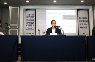 벤처업계 "코스닥 1·2부 나누면…딥테크만 2부로 밀릴 것"