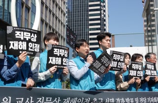 "1년 연가가 며칠인지도 몰라요" 유치원 교사 사망 대책 나왔지만 '글쎄'