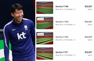 '한국-멕시코전' 티켓 최고 1900만원까지 치솟아…매진까지 단 200장