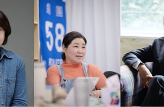 84년만의 구조…'조세이 탄광' 비극, 한·일 공동 연극으로 재조명